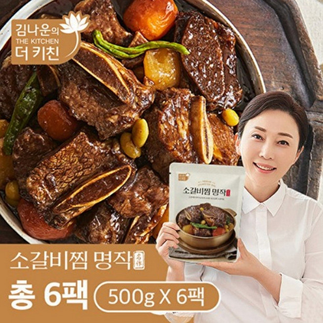 김나운 더키친 김나운더키친 소갈비찜명작 3kg(500gX6팩) 6개 500g, 500g