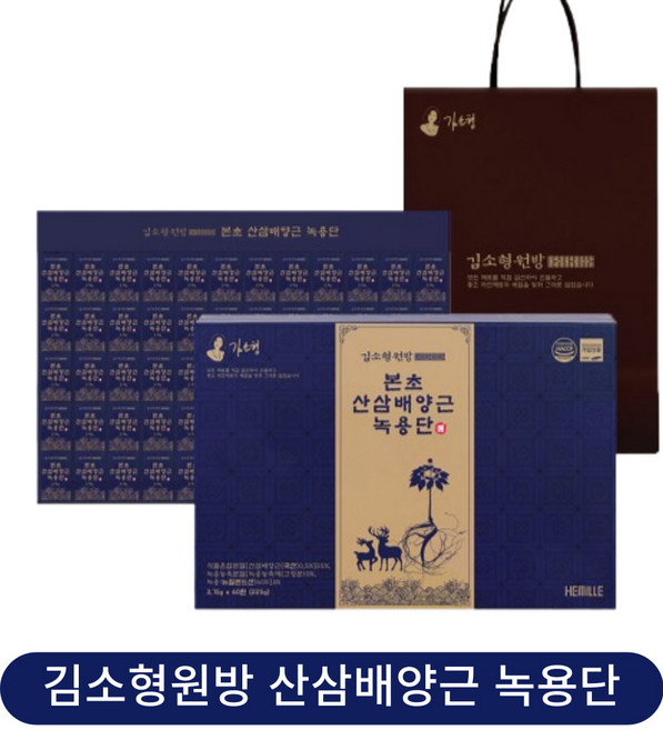 김소형 산삼배양근 녹용단, 3.75g, 60개