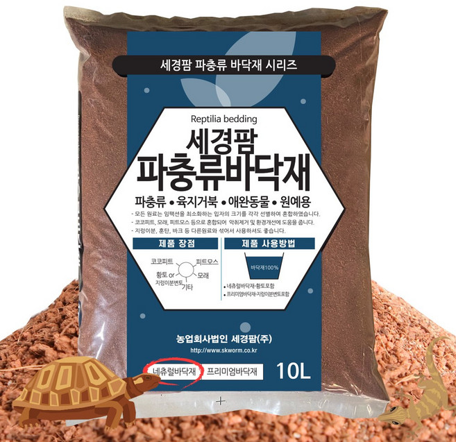 세경팜 네츄럴 파충류 바닥재 10L, 1개