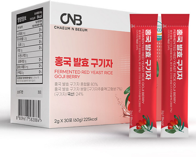 채움앤비움 홍국 발효 구기자 분말 2gx30포 스틱 청양, 1박스, 60g