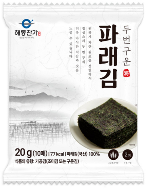 [해동찬가] 두 번 구운 파래김 10매 x 20봉 (200매), 20개, 20g