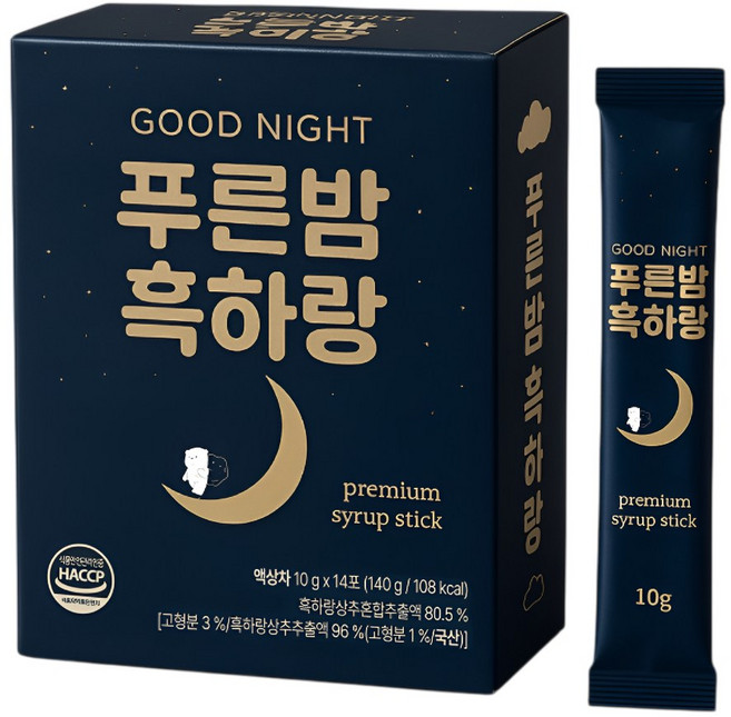 굿나잇 푸른밤 흑하랑 쿠마랑 2배 상추 시럽 스틱, 1박스, 14개입, 10g