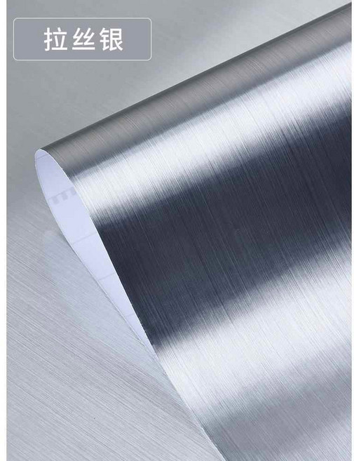 스텐시트지 두꺼운 금속 스티커 DIY 필름 발선 에어컨 가구 주방장 금색시트지 122cm, 특후라실버 수출, 40cm 2m