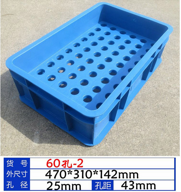 블루베리선별기 둥근 구멍 상자 블루베리선별 10MM 427 채반 바구니 선별, 27 60홀 2470 310 142mm 지름25mm, 1개