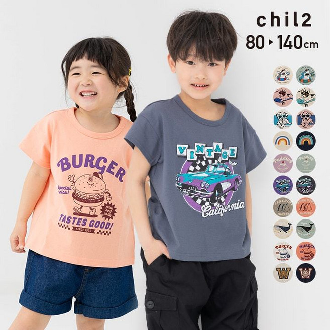 Chil2 兒童純棉短袖T恤 多款可愛印花 80-140cm