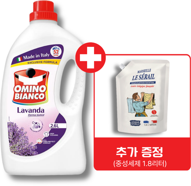 오미노비앙코 세탁세제 라벤더 2.6리터 + 중성세제 리필 1.8리터, 1개