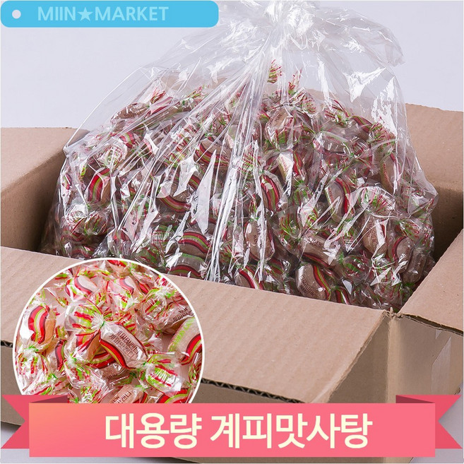 대용량사탕 계피맛 캔디 4kg 어른 간식 업소 후식 시나몬 계피사탕 디저트, 1개
