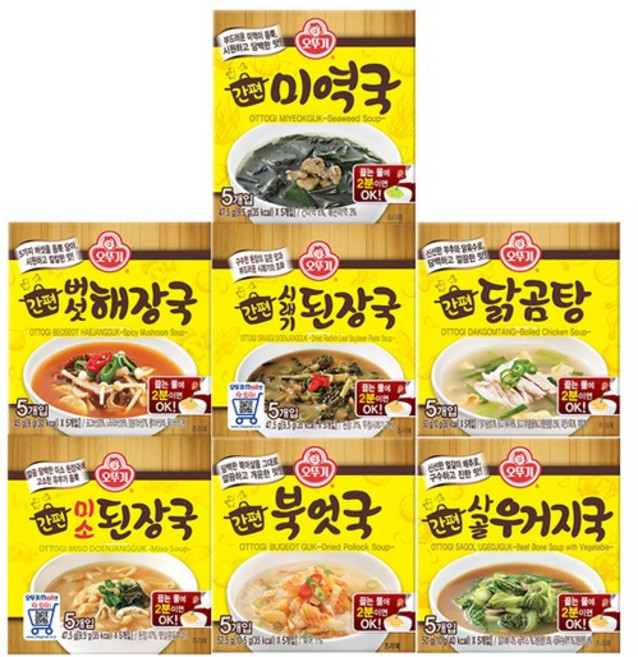 오뚜기 간편 블럭국 x 7개/미역국/닭곰탕/북어국/된장국 외, 45g, 간편 블럭국 미소된장국 x 7개