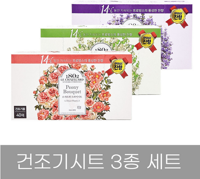 르샤트라 드라이시트 섬유유연제 피오니+라벤더+뮤게 3종 세트, 3개, 40매, 40매