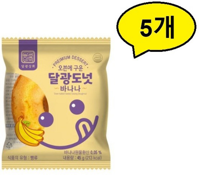 달광상회 달광도넛 바나나, 5개, 45g