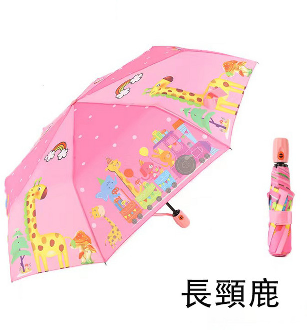 托馬斯 兒童自動雨傘