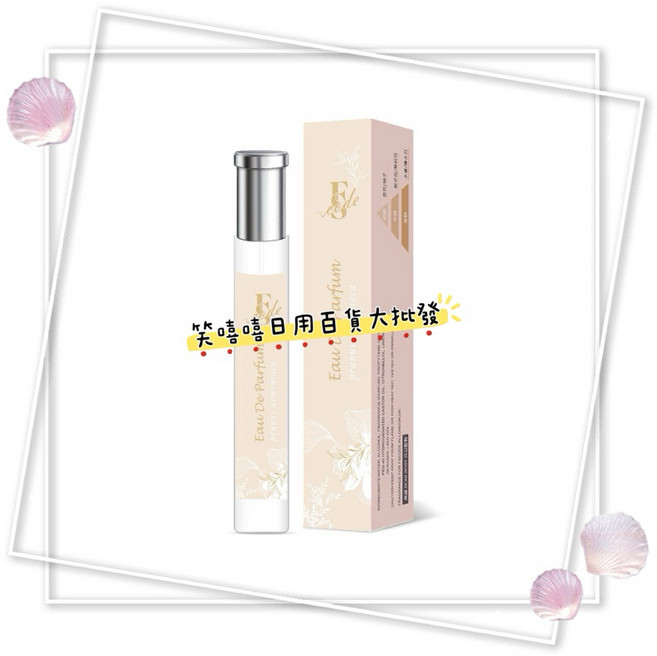 沁 淡香水 - English Pear, 1個, 晨露杏花