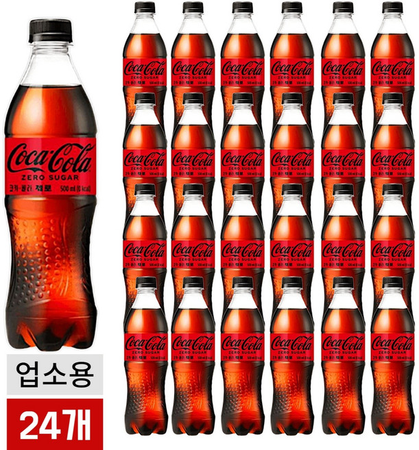 코카콜라 제로콜라 업소용, 24개, 500ml