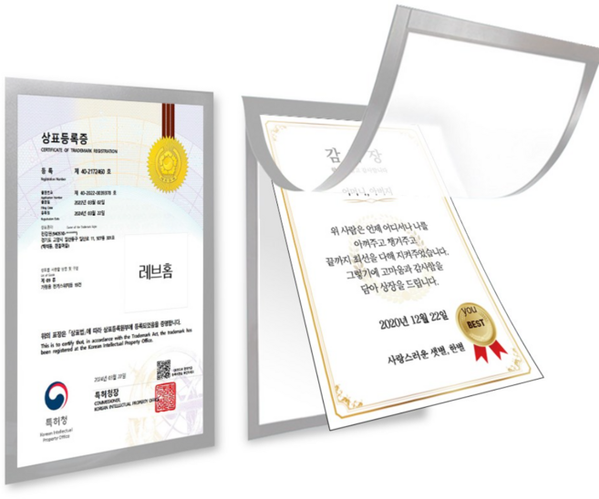 레브홈 무타공 접착식 자석 액자 게시판 프레임, 10개, 실버