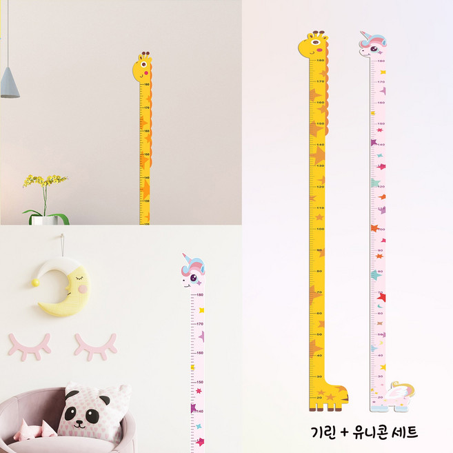 올레디유 키재기자 유아 아이 아기 키측정 애니멀 스티커 어린이 선물, 기린+유니콘
