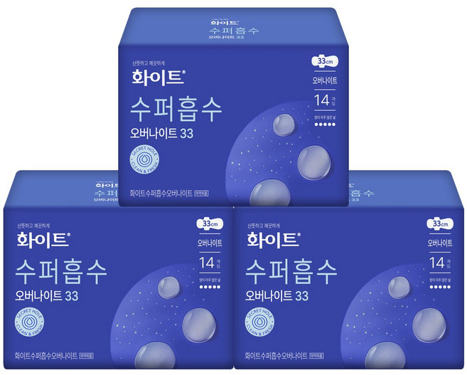 [정품] 화이트 시크릿홀 울트라슬림 33cm 오버 14p x 3팩, 오버나이트, 3개