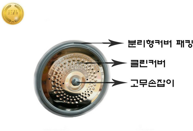 쿠쿠 정품 CRP-R1010FC 전용 10인 클린커버+커버패킹+고무손잡이 (HJ솔B 증정), 1개