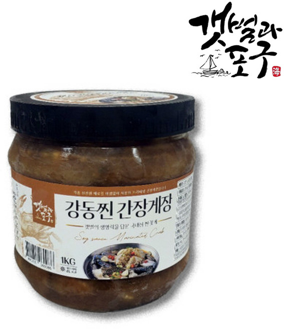 국내산 서해안 태안 냉동 알배기 암꽃게살 간장 게장 1kg/2kg/4kg, 1통, 1kg