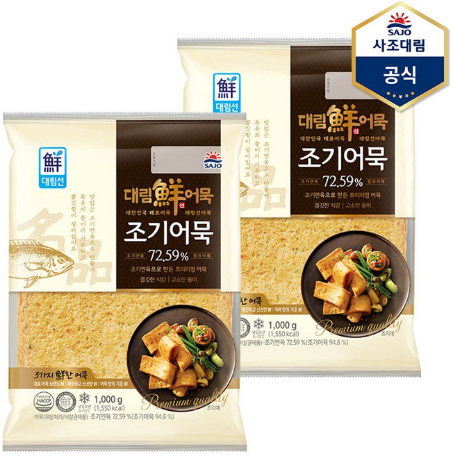 사조대림 대림냉장 조기어묵 1 000g x2개, 1kg, 2개