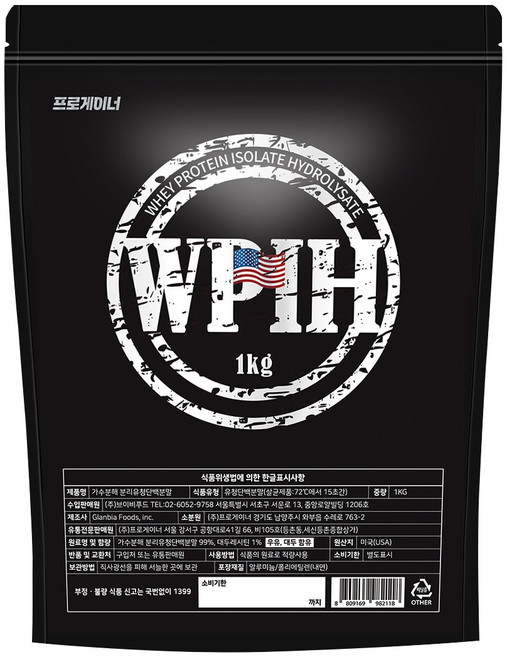 프로게이너 WPIH 무맛 가수분해 분리유청단백질 단백질파우더, 1개, 1kg