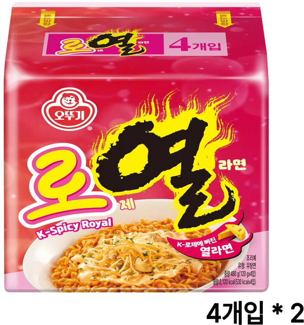 오뚜기 로열라면 로제 열라면 봉지라면 480g, 2세트