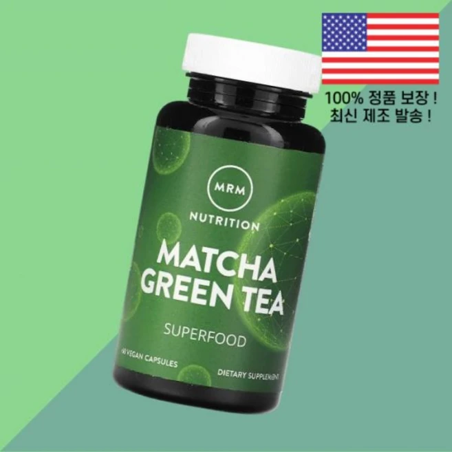 MRM 뉴트리션 말차 녹차 그린티 식물성 베지캡슐 60정 500mg Nutrition Matcha Green Tea 60 Vegan Capsules per Capsule, MRM 뉴트리션 말차 녹차 그린티 식물성 베지캡슐 60 - 쿠팡