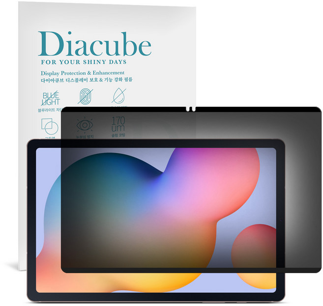 다이아큐브 갤럭시탭S6라이트-10.4(26.4cm) 탈부착 4WAY 사생활보호필름, 1매