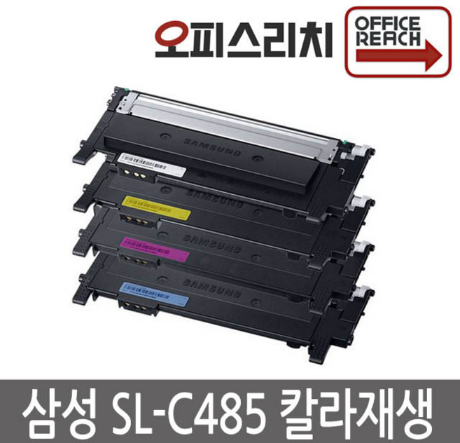 삼성 SL-C485 고품질출력 재생토너 CLT-403S SL-C436W, 1개, 빨강