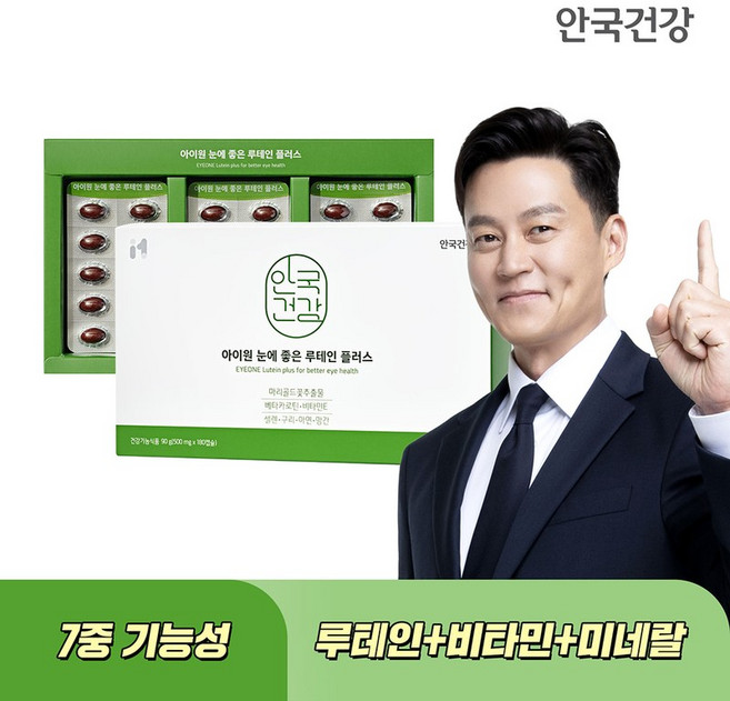 안국건강 아이원 눈에 좋은 루테인플러스 180캡슐 1박스 (6개월분)+쇼핑백, 180정