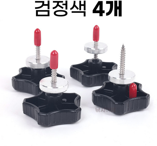 [낚시어때] 탑레저 좌대 고정나사 검정색 4EA 나무좌대 받침틀 고정용, 검정색 4개