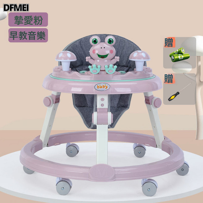 DFMEI 學步車嬰幼兒多功能防側翻手推車寶寶可坐可推學行車起步車, 粉色青蛙款普通輪+音樂:如圖