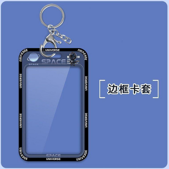 透明卡套 易拉扣 雙面 證件夾