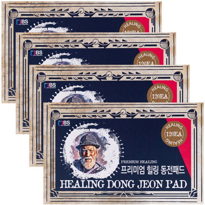 보성상사 프리미엄 힐링 동전패드 후끈 붙이는파스형 BS 대용량패치, 4개, 120매