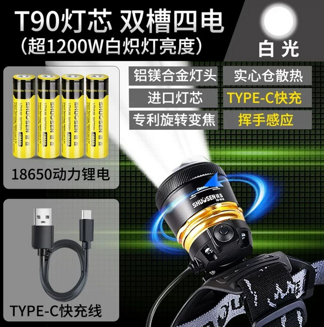 기네스 로서지 니트로서지 디바이스 거품기 맥주 캔, B. 년 업그레이드 버전 T90 듀얼 슬롯 4 전기화이