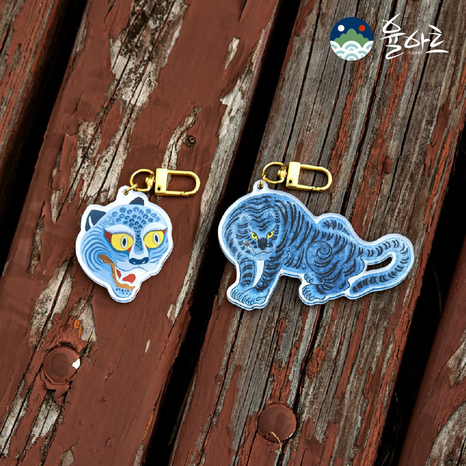 자동차키링 열쇠고리 작호도굿즈 민화키링 귀여운키링, 1개, 1. 어슬렁 작호도