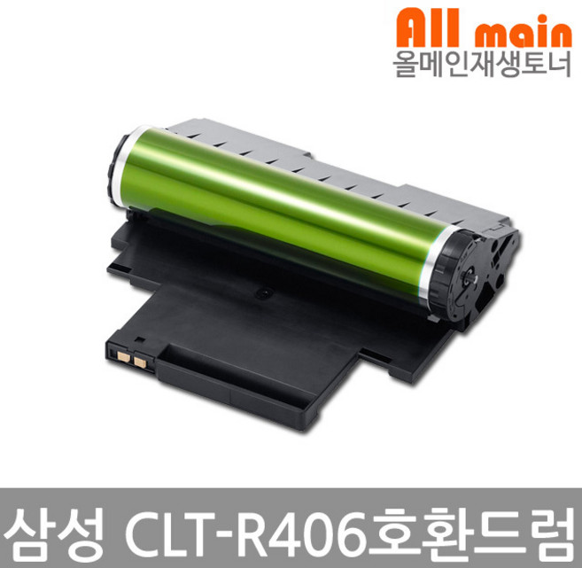삼성 SL-C483FW 재생드럼 이미징유닛교체 CLT-R405 R404 R406 R403, 1개