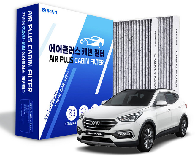 환경필터 싼타페 고성능 활성탄 차량용 자동차 에어컨필터, 2개, 싼타페DM 2012~2018