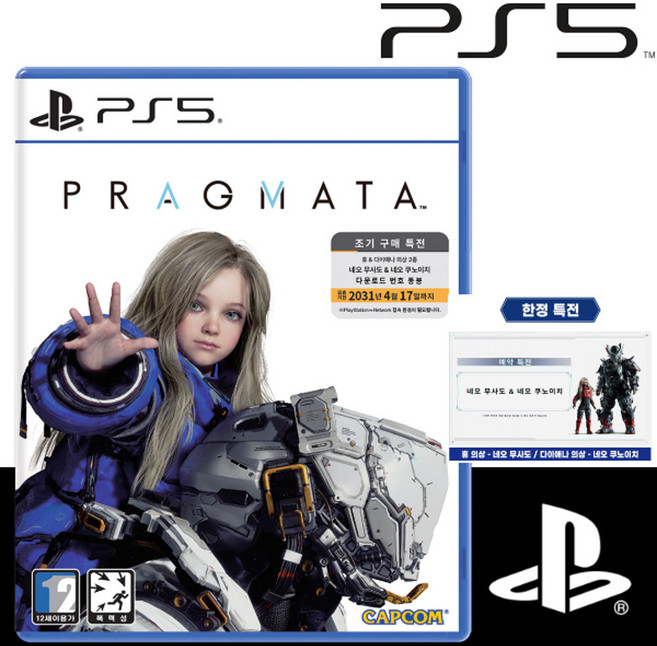 8위 - PS5 프래그마타 한글판 새상품 의상dlc증정