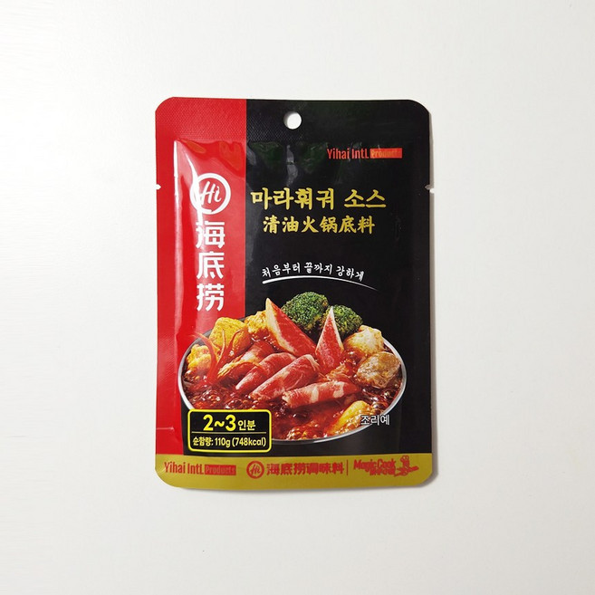 하이디라오 마라훠궈 소스, 110g, 2개