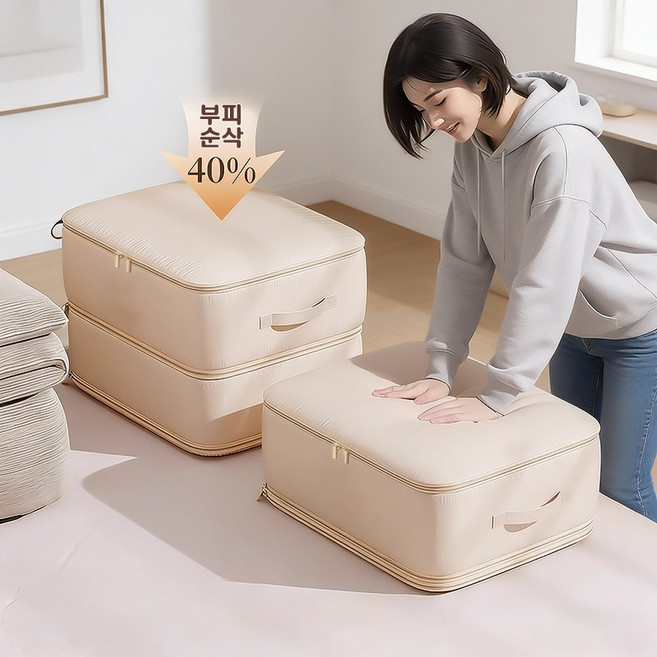 맨손 압축 이불 파우치 1+1 세트 눌러서 부피순삭 특대형 여행 캠핑, 1개, 2개입