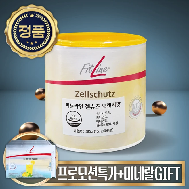 독일피엠 젤슈츠 450g PM 마시는 비타민 주스, 444g, 1개 - 쿠팡