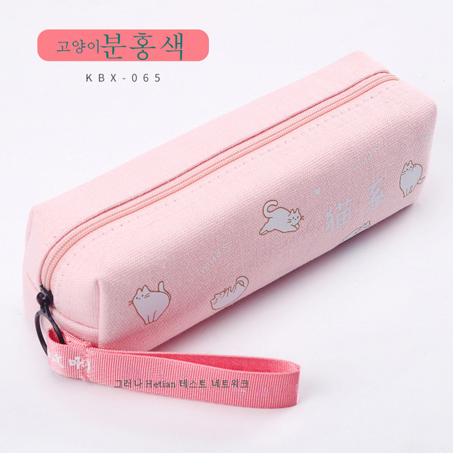 리본 필통 심플 러블리 캔버스 문구용 파우치 ins 필통 대용량 빈티지 아이디어필통, 색깔5