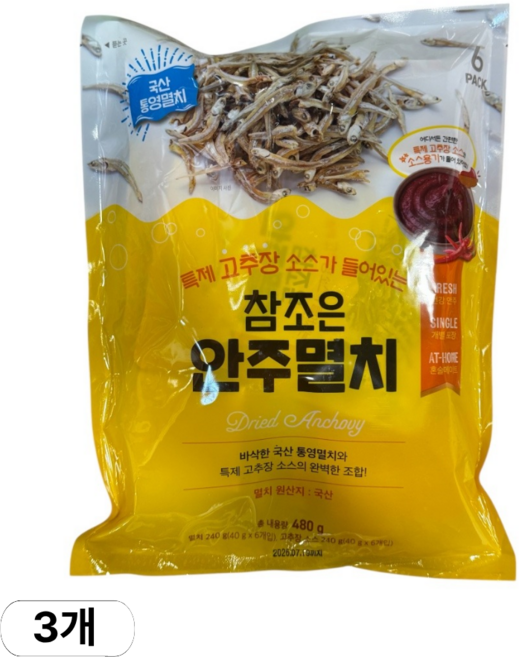 참조은 안주멸치, 3개, 480g