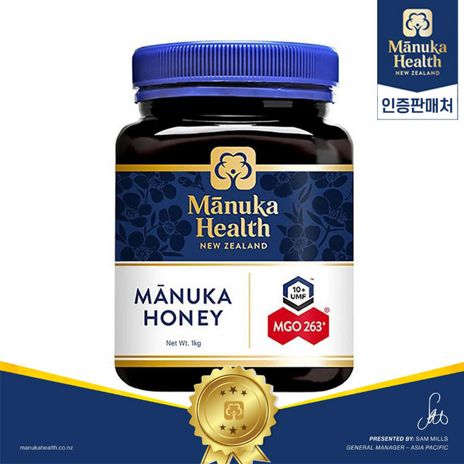 마누카헬스 MGO263+(UMF10+) 뉴질랜드 마누카꿀 1kg X5개, 5kg