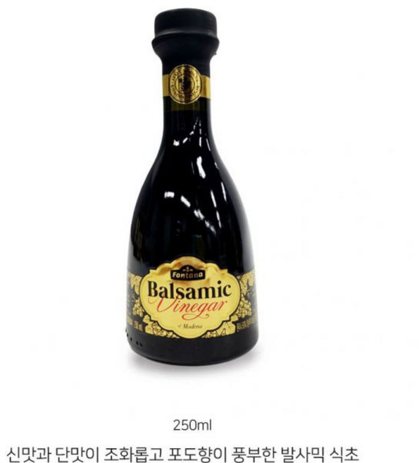 폰타나 발사믹 식초 샐러드 소스 프리미엄소스 실버, 250ml(실버라벨)