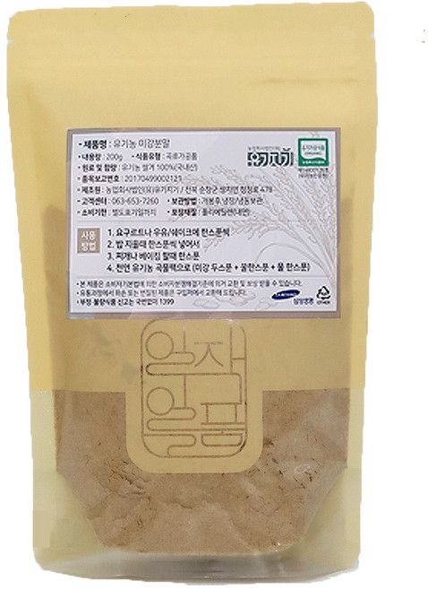 국내산 유기농 미강 가루 분말 #무료반품 #무료배송, 200g, 1개