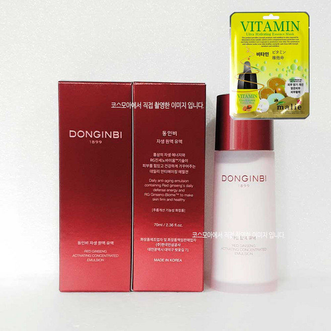 동인비 자생 원액 로션(유액) 70mL+랜덤마스크팩1매증정, 1개, 70ml