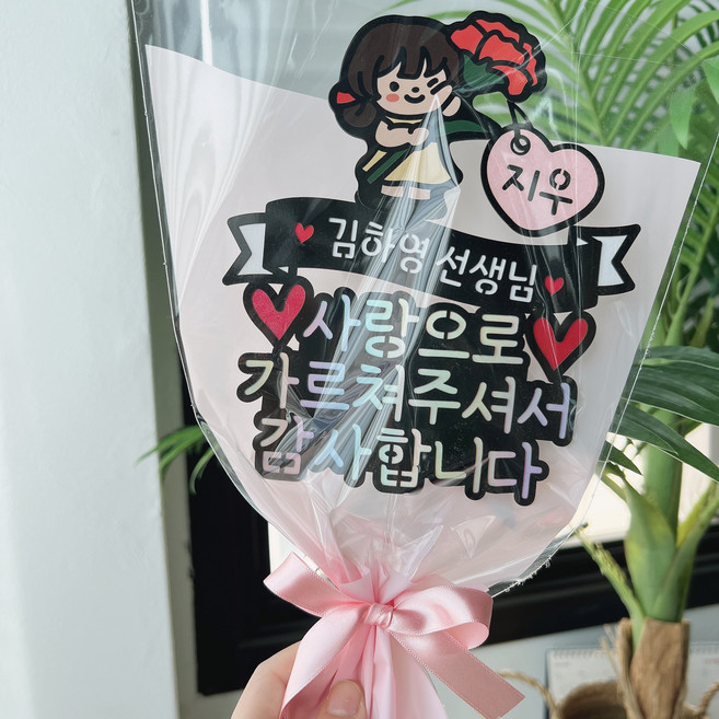 써봄토퍼 557 카네이션든 캐릭터 졸업식 스승의날 선물 카네이션꽃, 1개, 여아캐릭터