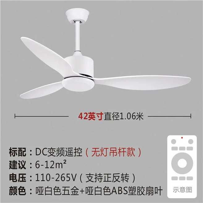 SOVE 소브 실링팬 107cm A2 거실 화이트 42 인테리어 저소음 슬림 천정선풍기, U01KT85AQN73EHGW6DN4XWP19A-001, 1, A. 42인치 올화이트