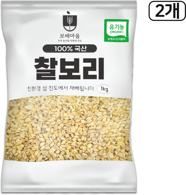 [햇곡] 국산 유기농 찰보리, 2개, 1kg